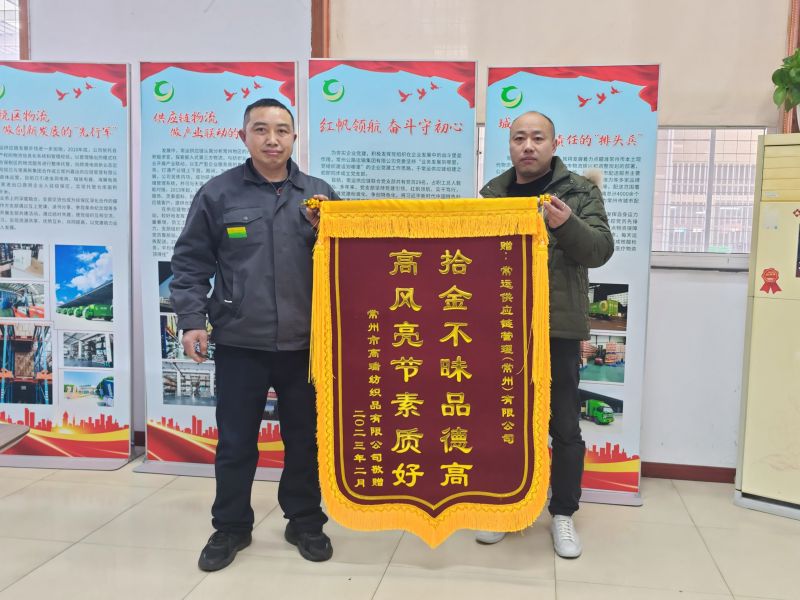 點贊拾金不昧，弘揚(yáng)雷鋒精神