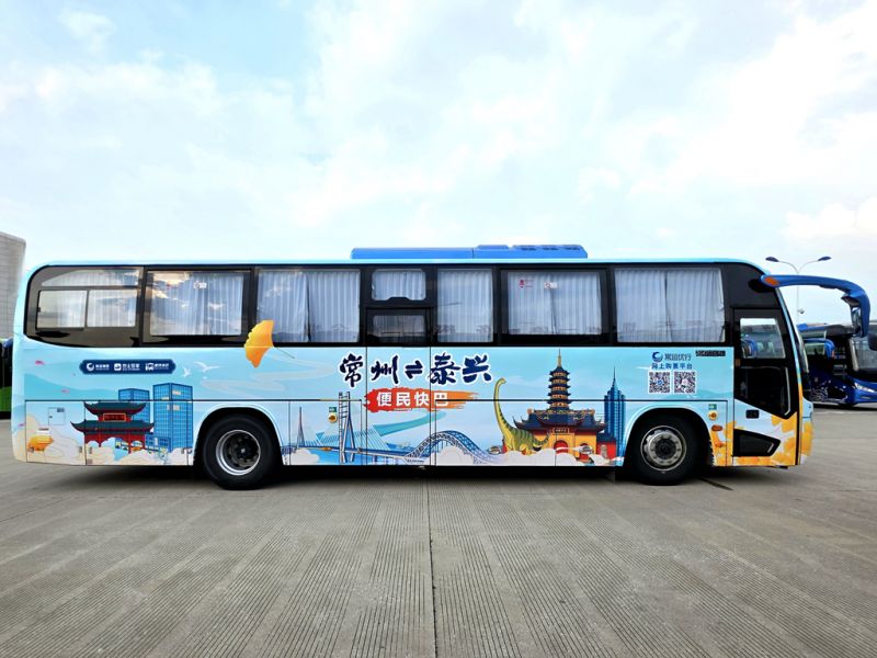 常泰長(zhǎng)江大橋通車，三種公共出行方式助力雙城聯(lián)動(dòng)更便捷