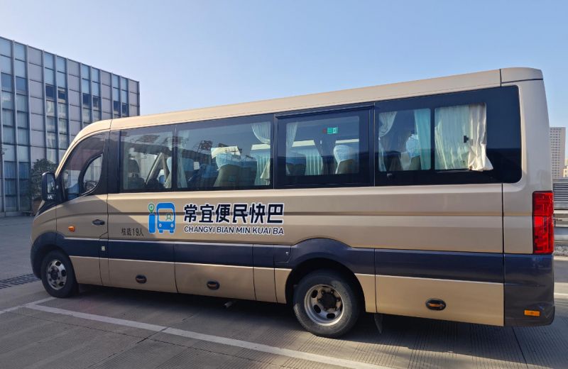 常宜便民快巴12月1日開通，出行省時更省錢！