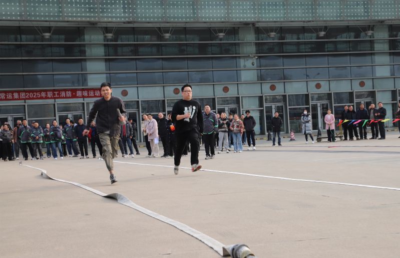 集團(tuán)公司舉辦2025年職工消防·趣味運(yùn)動(dòng)會